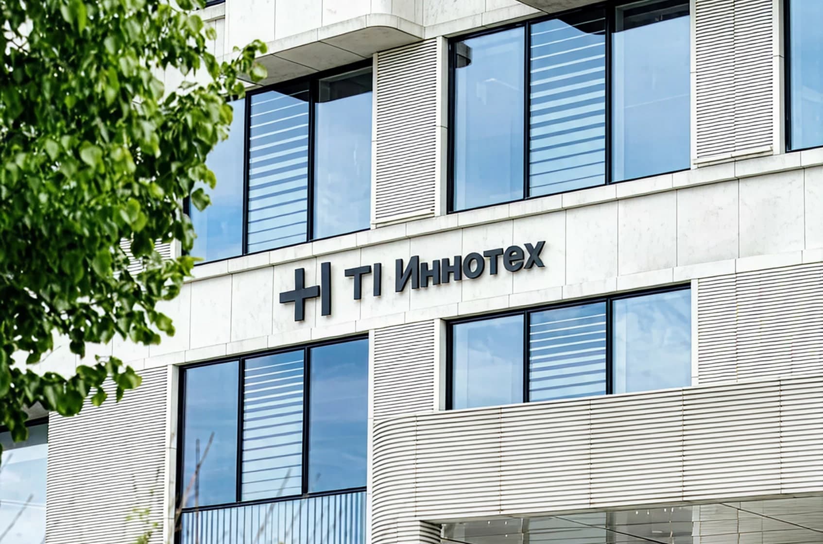 Т1/Иннотех