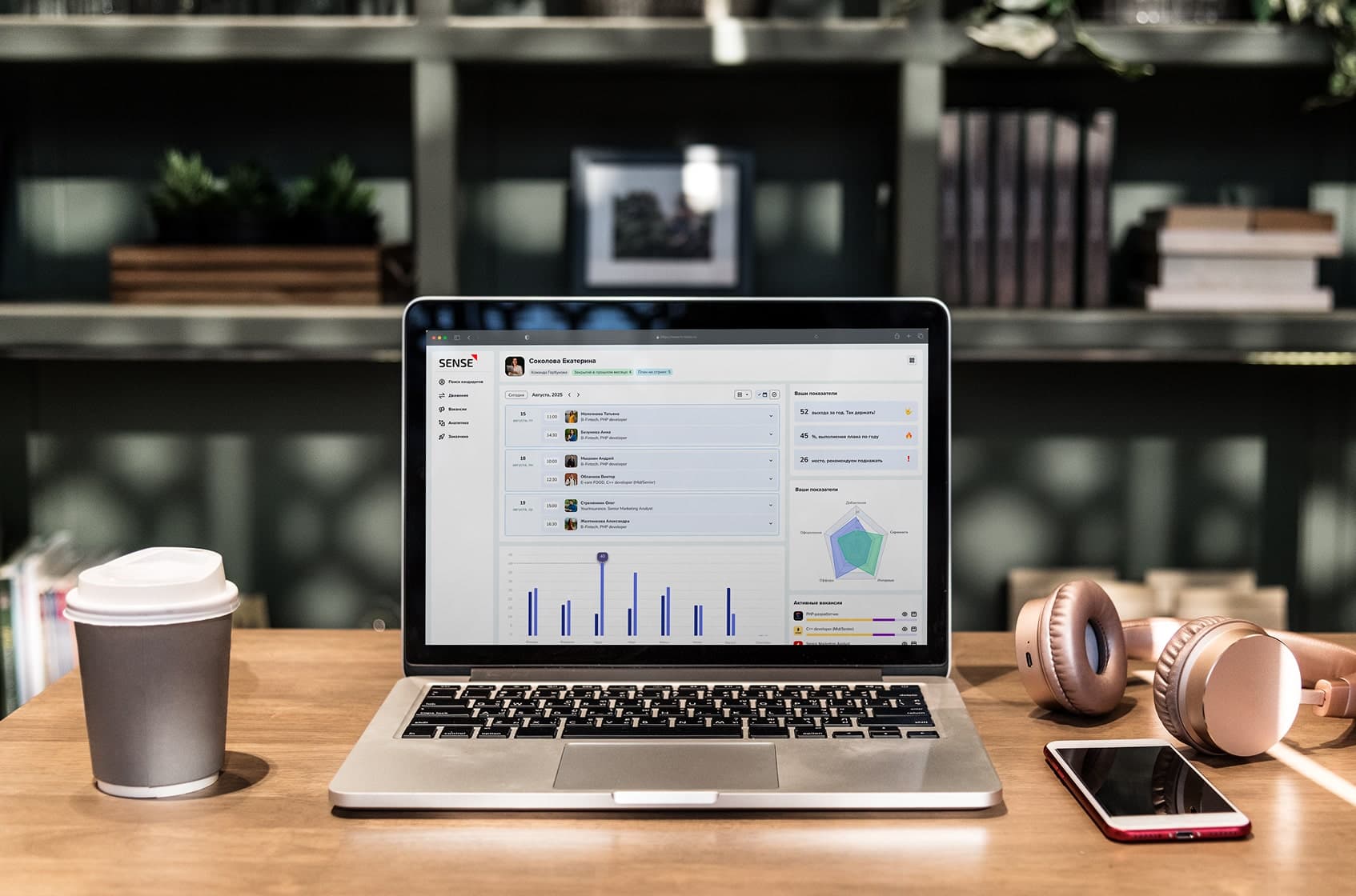 HR-платформа eSENSE