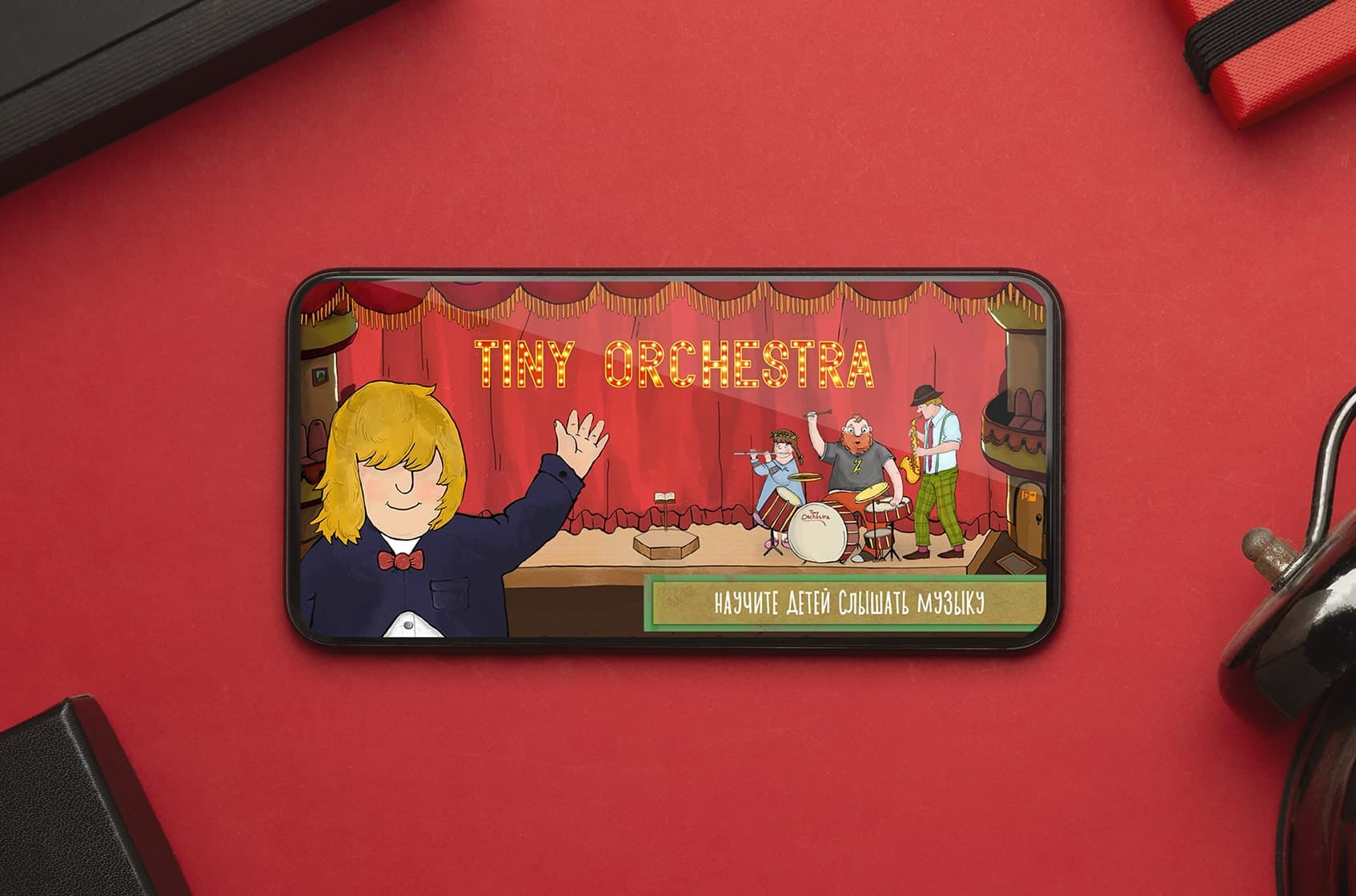 Tiny Orchestra
